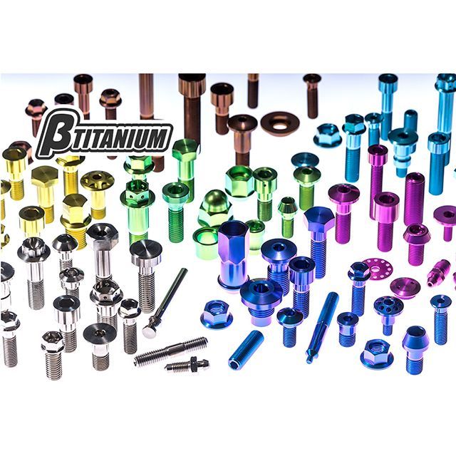 ベータチタニウム マスターシリンダー取付ボルトキット 仕様