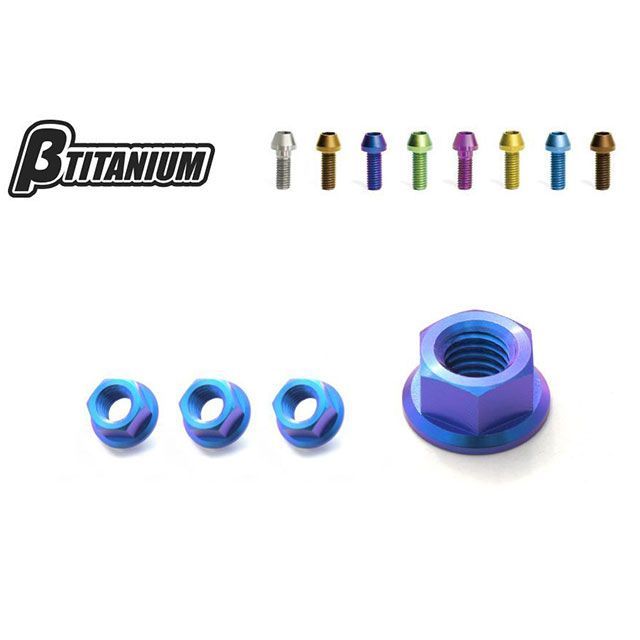 ベータチタニウム Ninja250 エキゾーストスタッドナットキット 仕様 ウッドブラウン（陽極酸化あり） βTITANIUM 6,593円