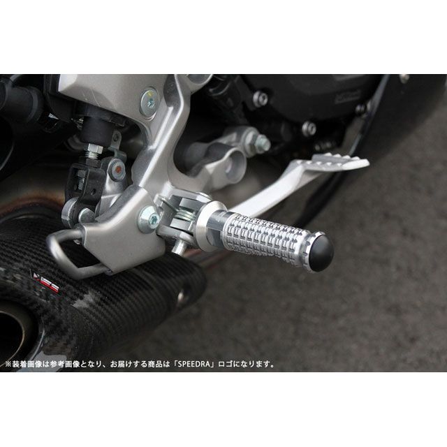 SPEEDRA アルミ削り出しステップ スタンダードタイプ（取付部