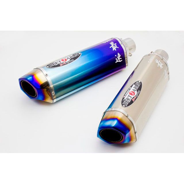 ビートジャパン 汎用 R-Evo TypeII 汎用 ブルーチタン