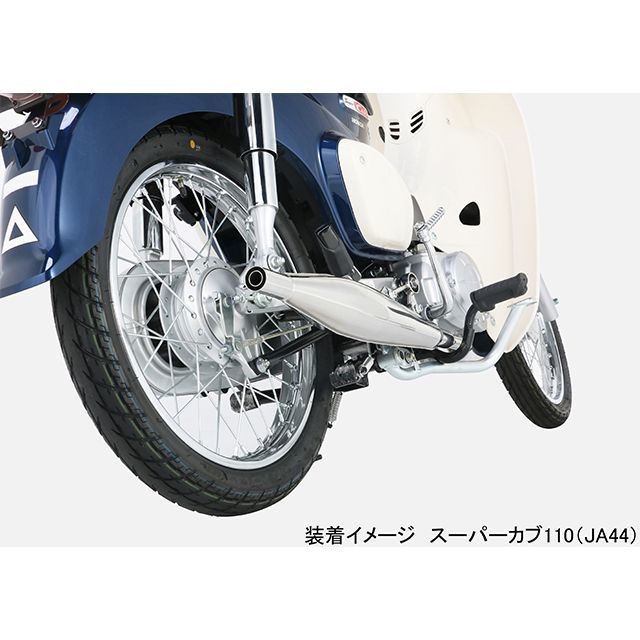 キタコ スーパーカブ110 スーパーカブ 110 プロ クラシックダウン 