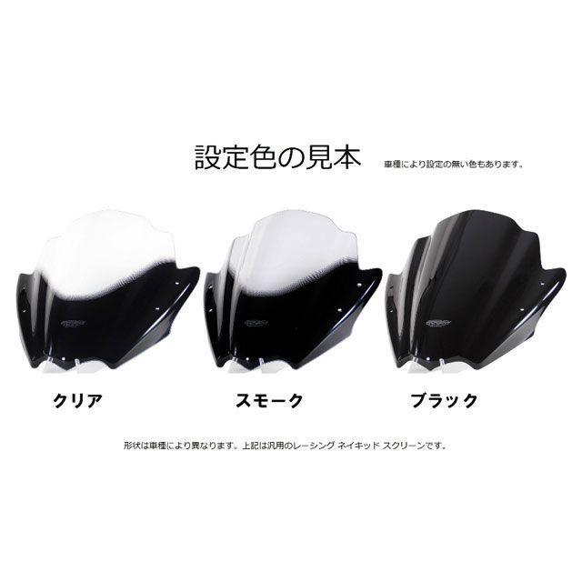 エムアールエー FZR1000 スクリーン スポイラー（クリア） MRA