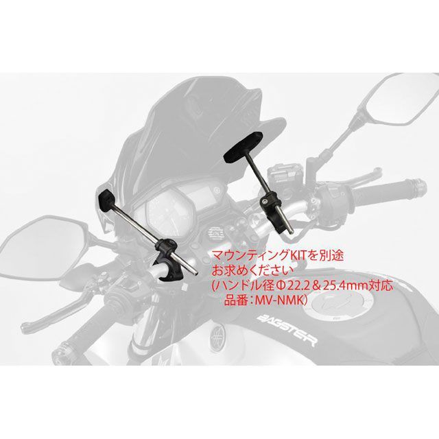 いち エムアールエー 汎用 スクリーン レーシングネイキッド