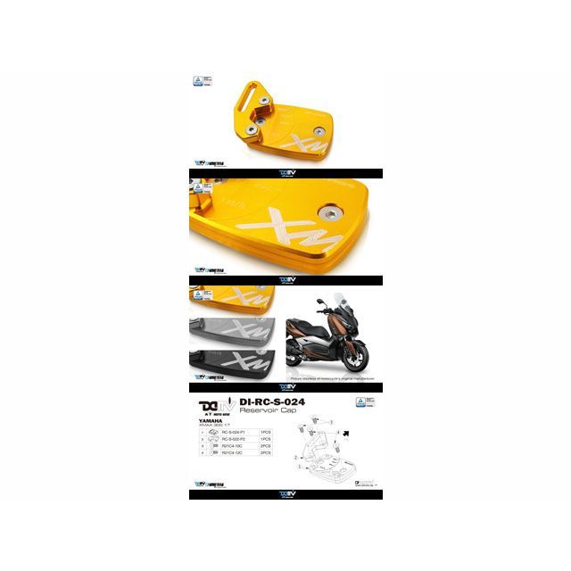 ディモーティブ XMAX300 マスターシリンダーキャップ 左 DVRブラケット付き カラー チタン Dimotiv