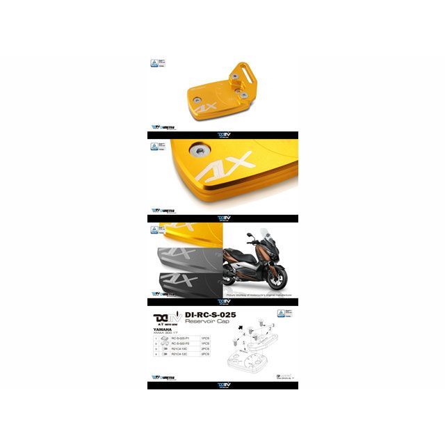 ディモーティブ XMAX300 マスターシリンダーキャップ 右 DVRブラケット付き カラー ゴールド Dimotiv バイクの通販は