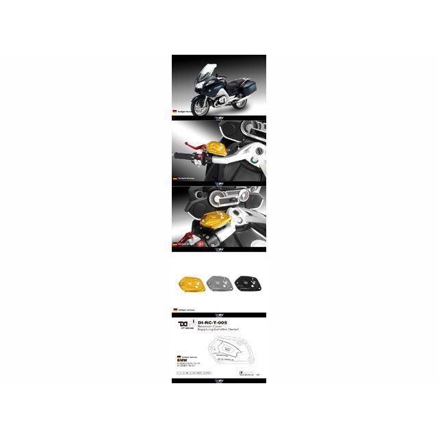 ディモーティブ マスターシリンダーキャップ R1200RT カラー ブラック Dimotiv