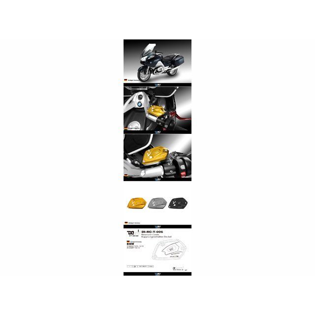 ディモーティブ マスターシリンダーキャップ R1200RT カラー レッド Dimotiv