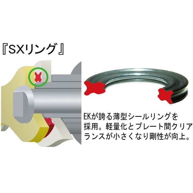 江沼チェーン 汎用 エンデューロ/モタード用 SXリングチェーン（薄型