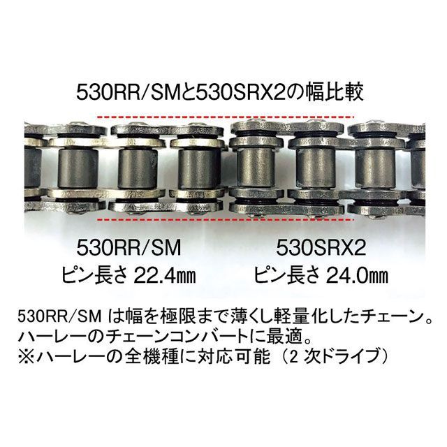江沼チェーン 汎用 エンデューロ/モタード用 SXリングチェーン（薄型