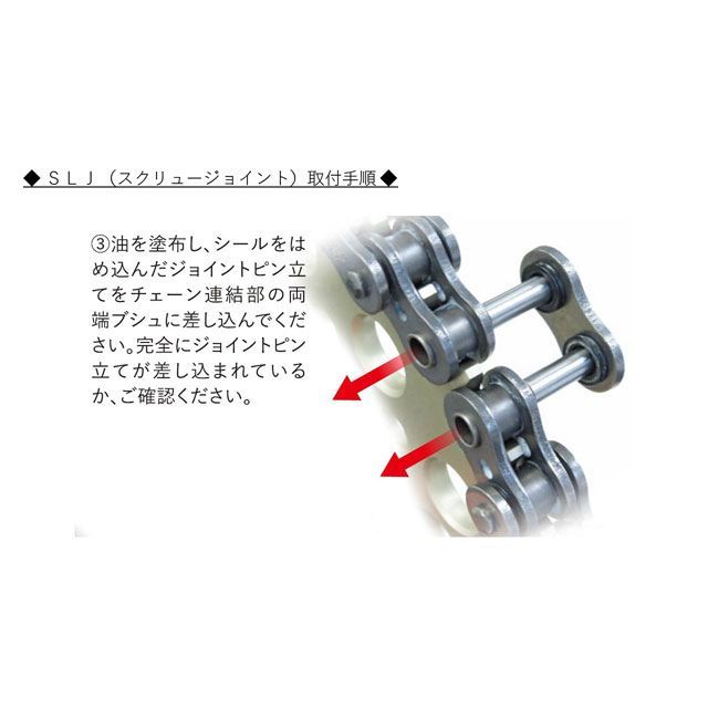 江沼チェーン 汎用 QXリングチェーン 530SR-X2（GP/GP） SLJ リンク数 92L EKチェーン