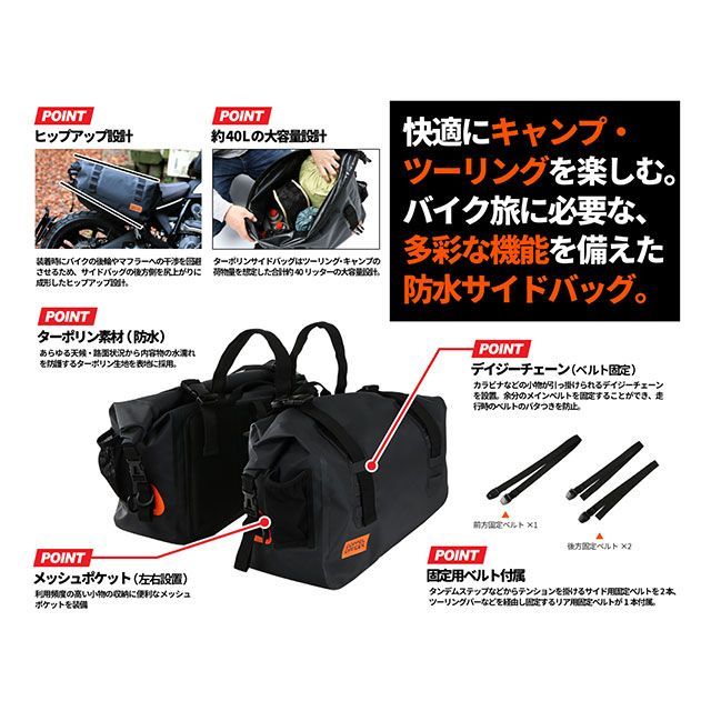 【製造会社直送】ドッペルギャンガー ターポリンサイドバッグ（黒いこと） DOPPELGANGER