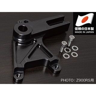 コーケン Z900RS リアキャリパーサポート（ブラック） KOHKEN
