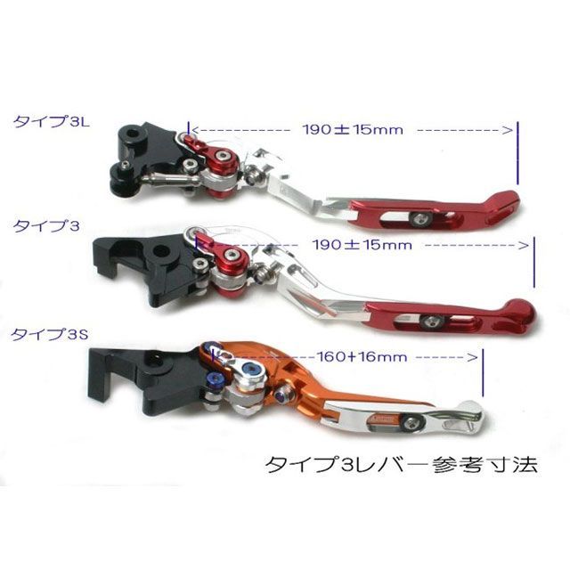 ディモーティブ TYPE3 アジャストレバー ブレーキレバー 本体カラー