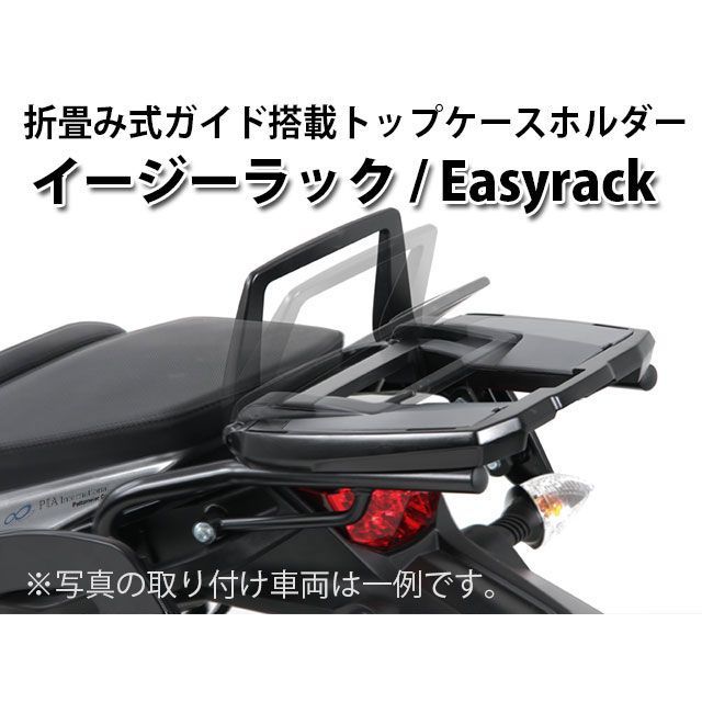 ヘプコ＆ベッカー TMAX 500 TMAX 530 トップケースホルダー EasyRack/イージーラック（ブラック） HEPCO＆BECKER …の通販は