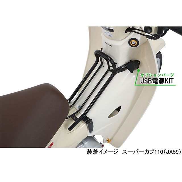 キタコ ファッションセンターキャリアー（ブラック） KITACO