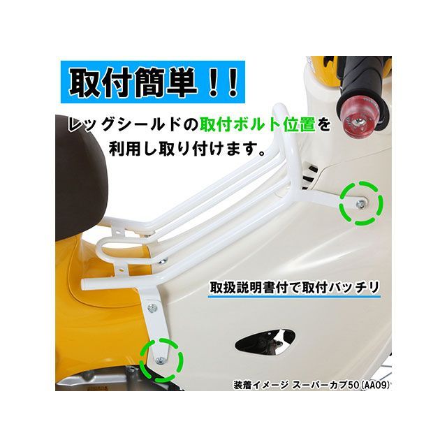 キタコ ファッションセンターキャリアー（ホワイト） KITACO 【公式通販】