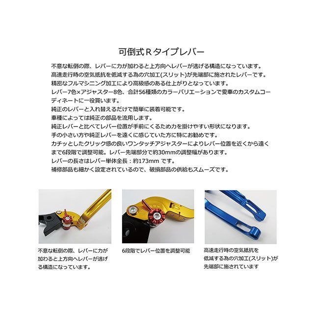 ユーカナヤ ゼファー750 ゼファー750RS Rタイプ 可倒式 アルミ削り出しビレットレバー（レバーカラー：チタン） カラー 調整アジャスター：ブ…