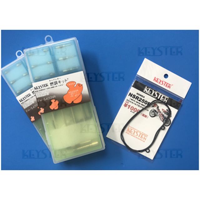 キースター NS250R HONDA NS250R（MC11/TA06A） 左側キャブ用燃調キット＆スロットルバルブガイドガスケット KEYSTER… 5,115円