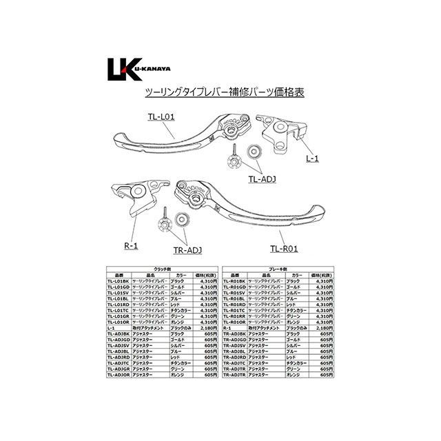 ユーカナヤ Z900RS ツーリングタイプ アルミ削り出しビレットレバー（レバーカラー：ブラック） カラー 調整アジャスター：シルバー U-KANA…_9