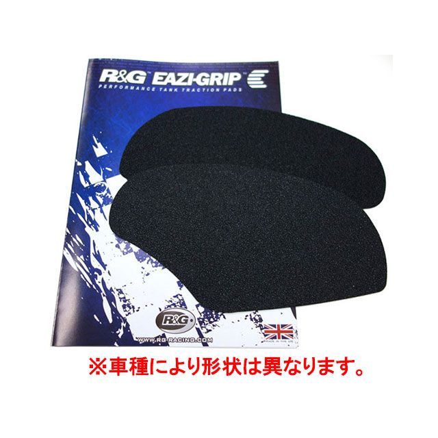 アールアンドジー NC700/750X タンクトラクショングリップ 6-Grip Kit カラー ブラック R&amp;G