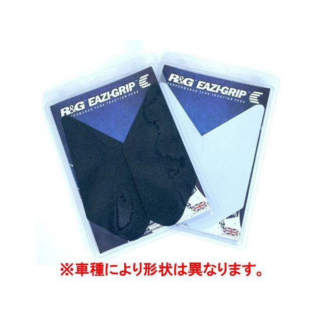 画像確認用です。 アールアンドジー YZF-R1 タンクトラクショングリップ 4-Grip