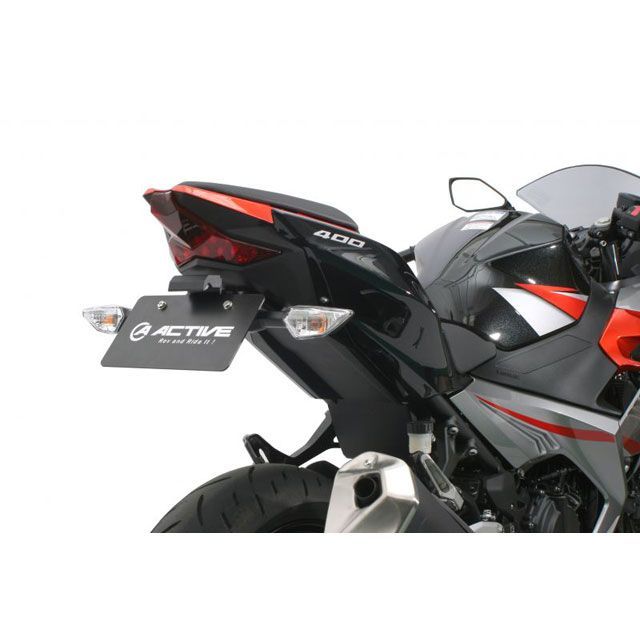 アクティブ Ninja250（ABS） Ninja400（ABS） フェンダーレスキット（ブラック）LEDナンバー灯付き ACTIVE_1