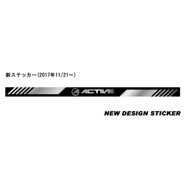 アクティブ XJR1200 XJR1300 サブフレーム（シルバー） ACTIVEの通販は