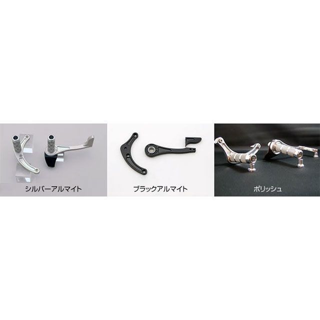 一国サイクルワークス 汎用 インサイドステップKITアウトサイドSET カラー ポリッシュ ステップバータイプ 細目 ichikoku