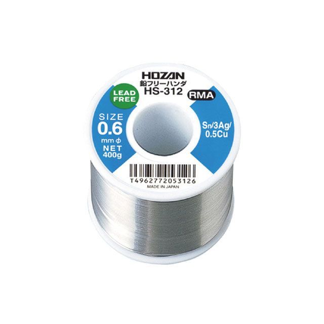 ホーザン HS-312 鉛フリーハンダ（SN-AG・0.6MM・400G） HOZAN