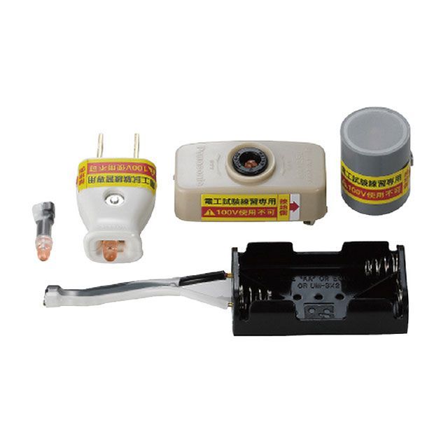 ホーザン Z-222 合格配線チェッカー HOZAN