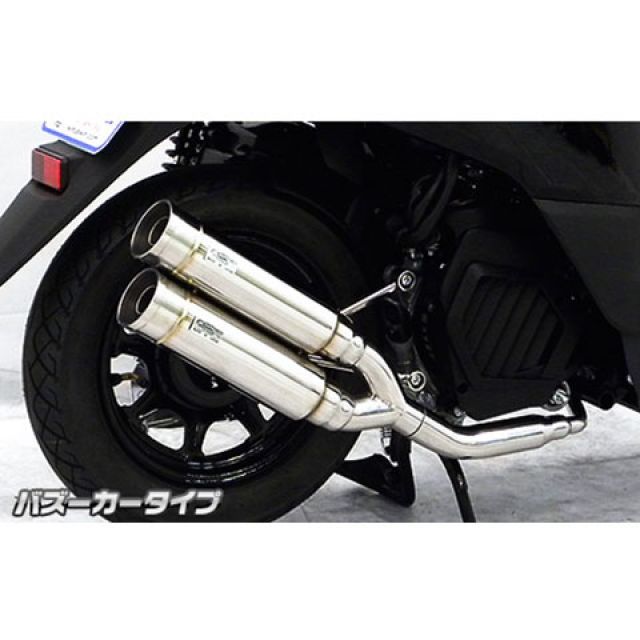 ウイルズウィン MF15 フォルツァ用 スタイリッシュツイン