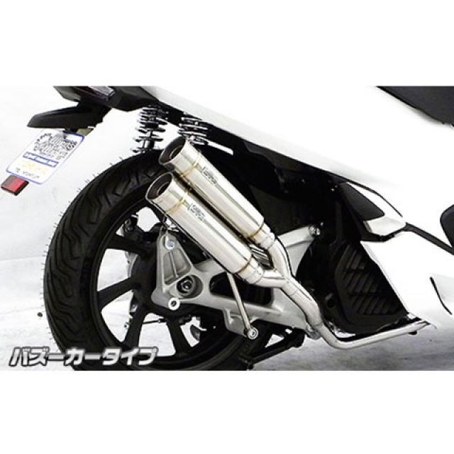 ウイルズウィン PCX PCX（2BJ-JF81）用 アトミックツインマフラー