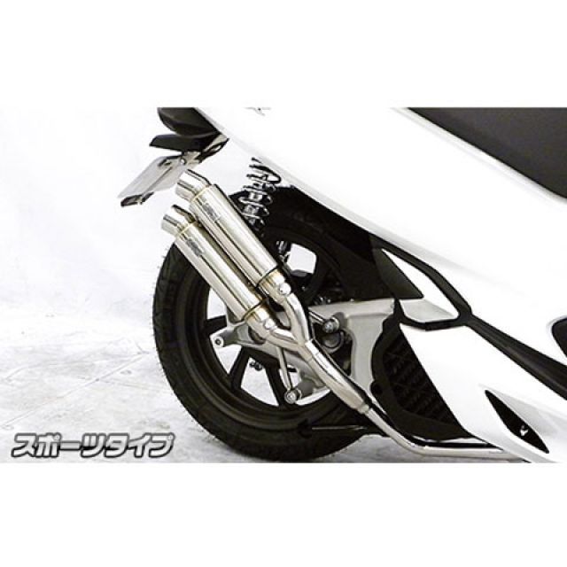 ウイルズウィン PCX PCX（2BJ-JF81）用 アトミックツインマフラー