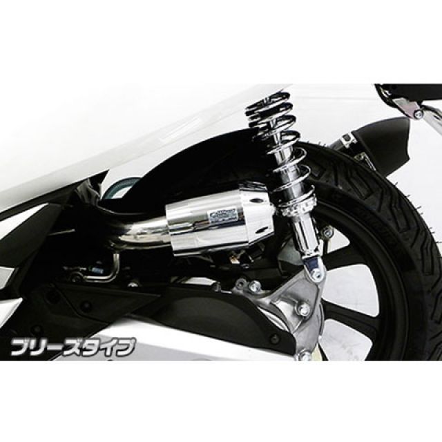 ウイルズウィン PCX PCX（2BJ-JF81）用 ブリーズタイプエアクリーナーキット カラー ブルーメッキ WirusWin_1