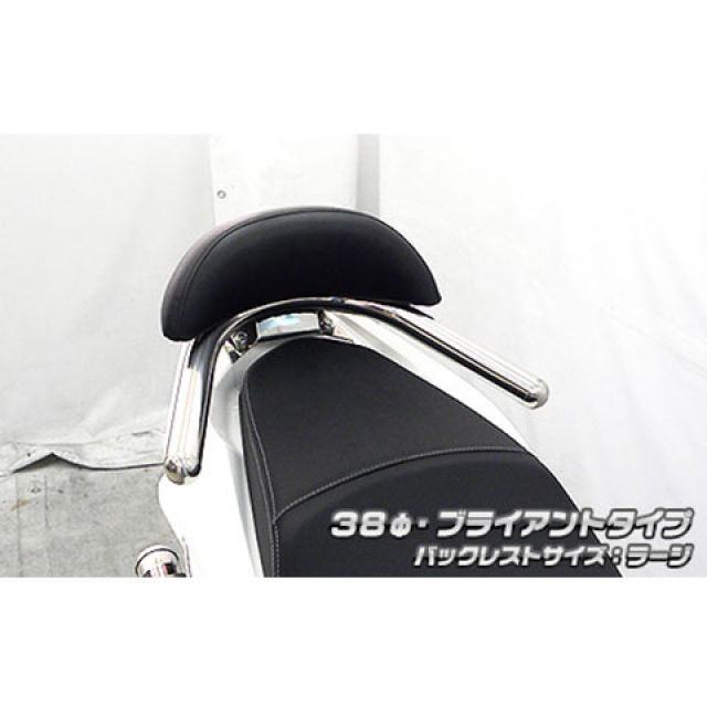 ウイルズウィン PCX PCX（2BJ-JF81）用 バックレスト付き 38φタンデム