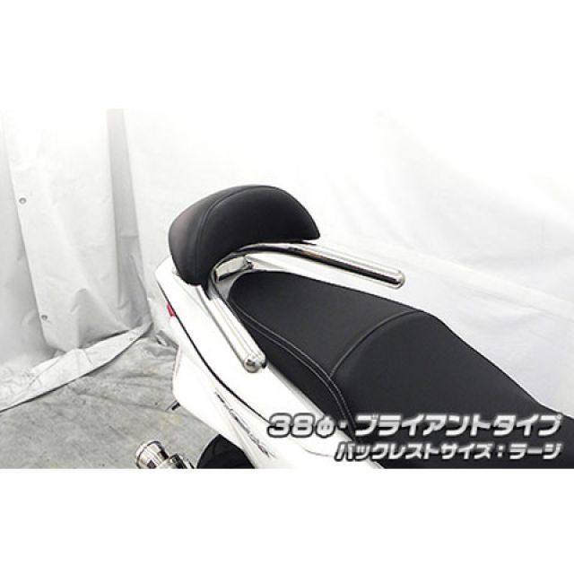 ウイルズウィン PCX PCX（2BJ-JF81）用 バックレスト付き 38φタンデムバー ブライアントタイプ バックレストサイズ ラージ Wiru…_1