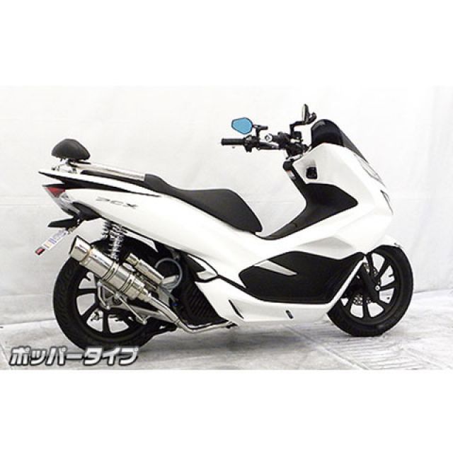 ウイルズウィン PCX150 PCX150（2BK-KF30）用 ロイヤルマフラー ポッパータイプ オプション なし WirusWin_3
