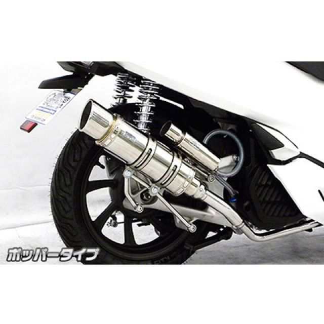 ウイルズウィン PCX150 PCX150（2BK-KF30）用 ロイヤルマフラー