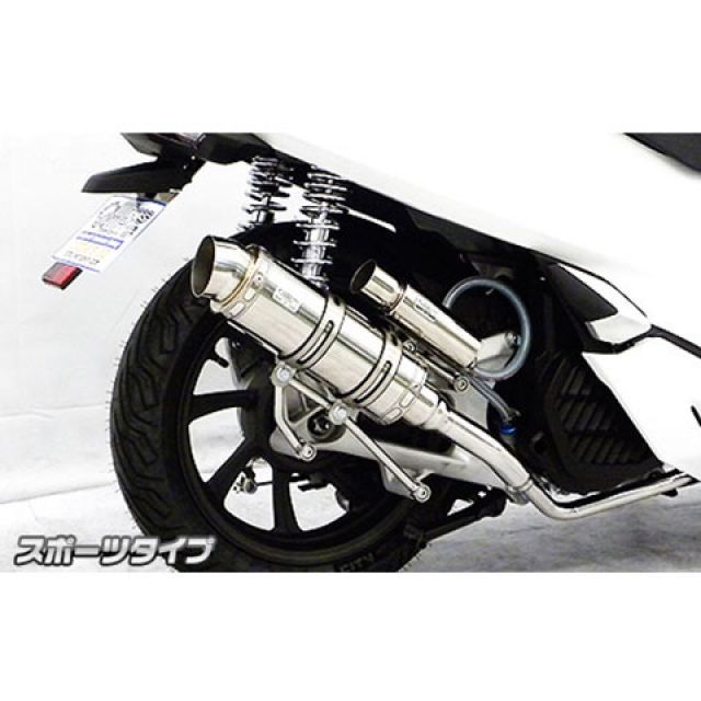 ウイルズウィン PCX150 PCX150（2BK-KF30）用 ロイヤルマフラー スポーツタイプ オプション なし WirusWin_1