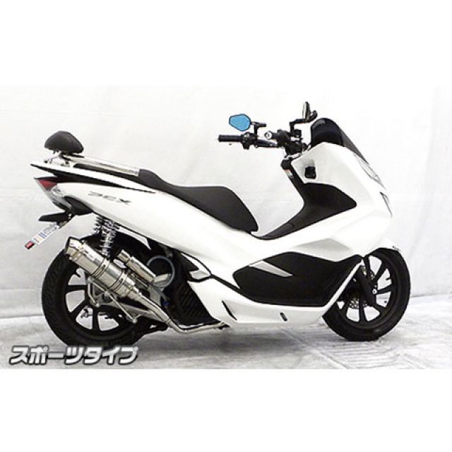 ウイルズウィン PCX150 PCX150（2BK-KF30）用 ロイヤルマフラー スポーツタイプ オプション なし WirusWin_3