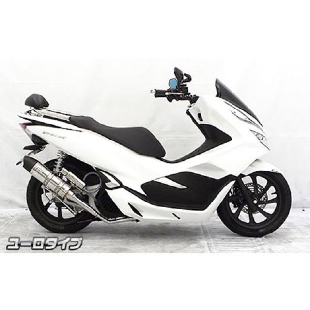 ウイルズウィン PCX150 PCX150（2BK-KF30）用 ロイヤルマフラー