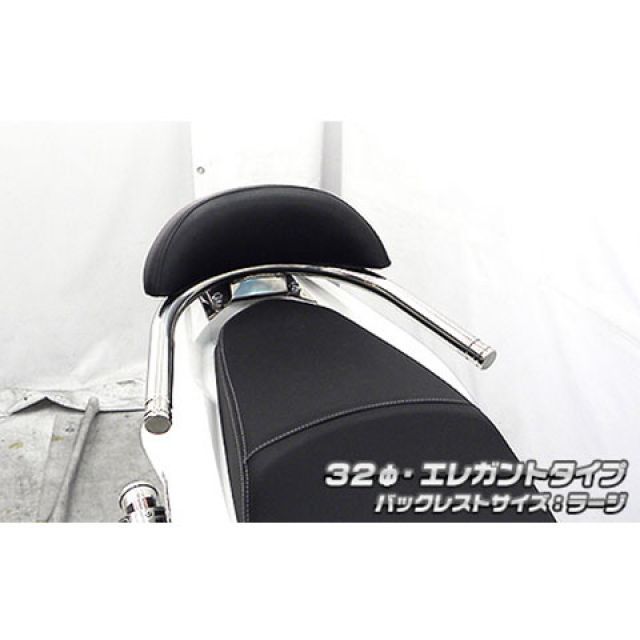 確認(*・ω・) ウイルズウィン PCX150 PCX150（2BK-KF30）用 バックレスト付き 32φ