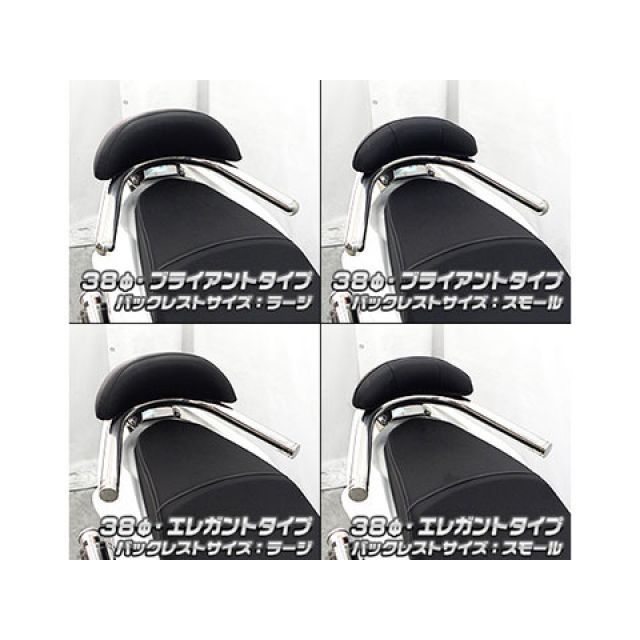 ウイルズウィン PCX150 PCX150（2BK-KF30）用 バックレスト付き 38φタンデムバー ブライアントタイプ バックレストサイズ スモ…_2