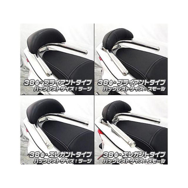 ウイルズウィン PCX150 PCX150（2BK-KF30）用 バックレスト付き 38φタンデムバー ブライアントタイプ バックレストサイズ スモ…_3