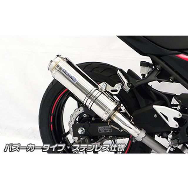 ウイルズウィン Ninja250 Ninja250（2BK-EX250P）用 スリップオンマフラー バズーカータイプ サイレンサー ステンレス仕様 …