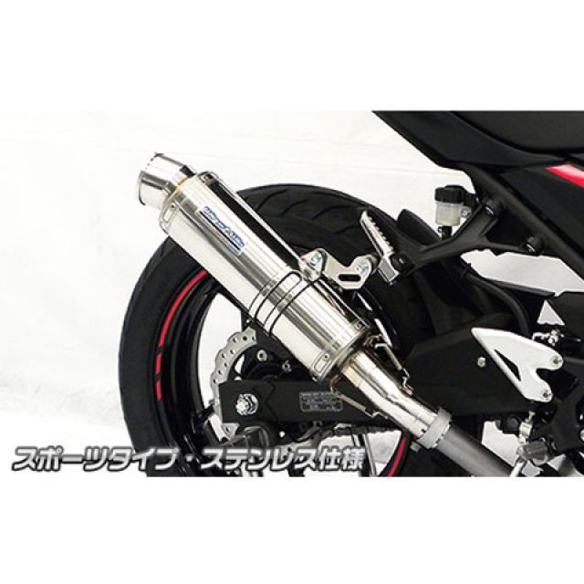 ウイルズウィン Ninja250 Ninja250（2BK-EX250P）用 スリップオン 