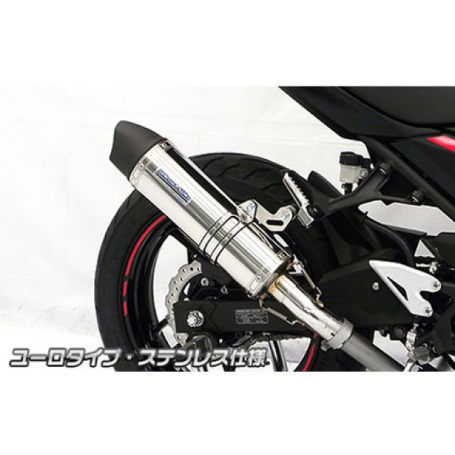 ninja250 スリップオン ニンジャ 250r ninja250 スリップオンマフラー