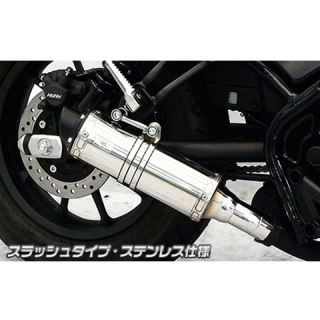 ウイルズウィン レブル250 レブル250（2BK-MC49）用 スリップオンマフラー スラッシュタイプ（ステンレス仕様） WirusWin  バイク｜au PAY マーケット