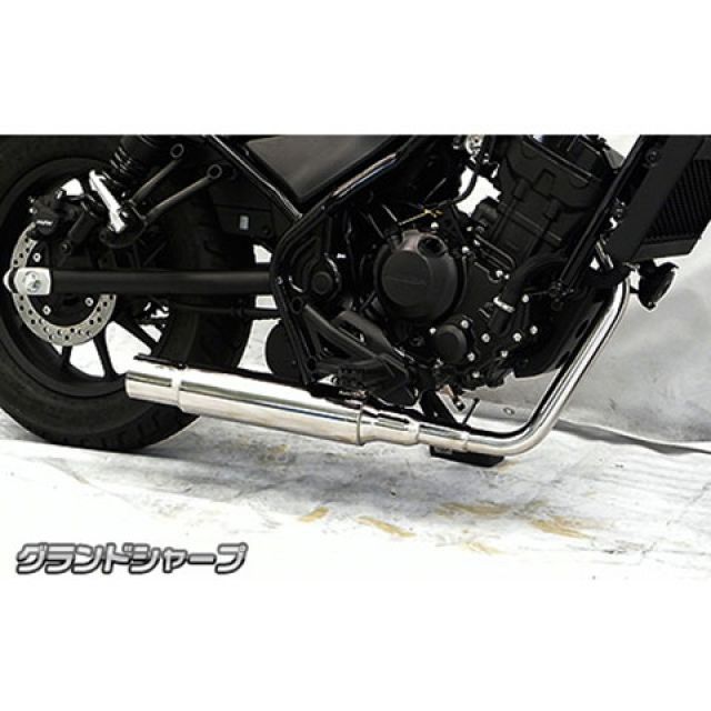 ウイルズウィン レブル250 レブル250（2BK-MC49）用 グランドシャープ