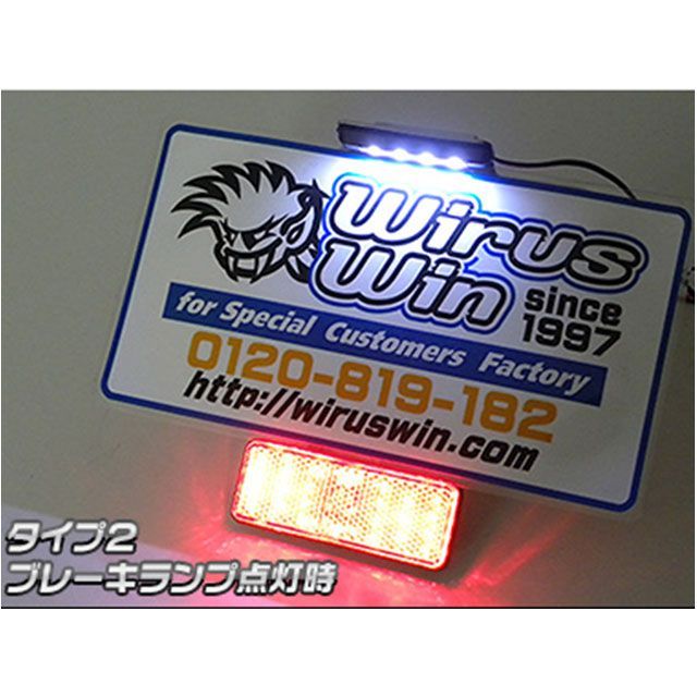 連絡用 ウイルズウィン レブル250 レブル500 レブル250/500用 フェンダーレス